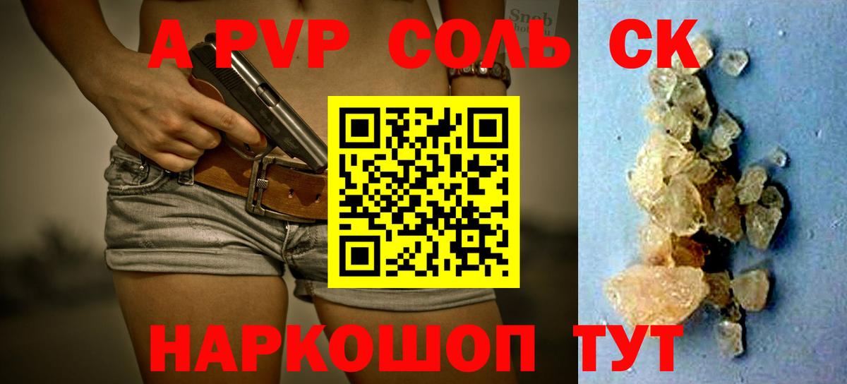 APVP мука Коряжма