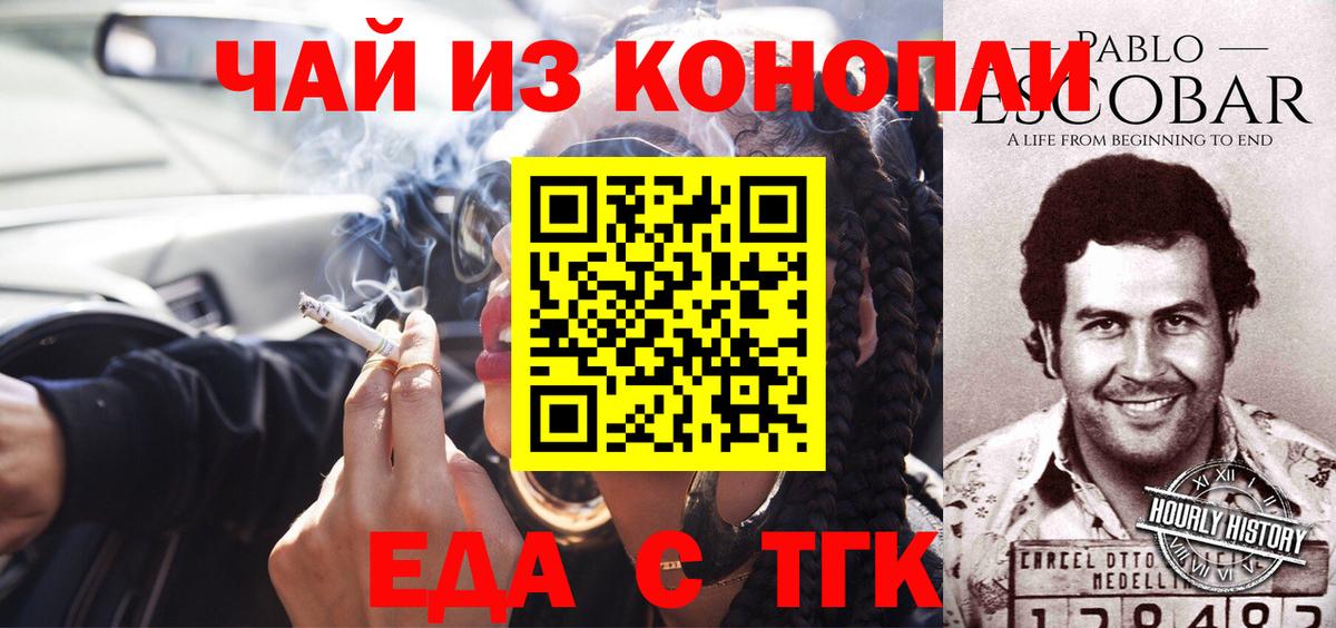 Коряжма  Canna-Cookies марихуана  Вход с VPN 