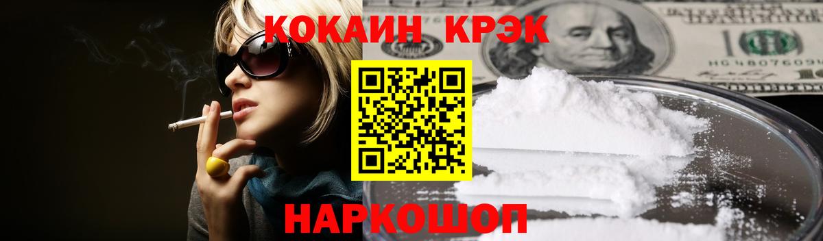 КОКАИН Columbia Коряжма