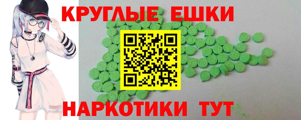 Мефедрон кристаллы  Коряжма  Вход с VPN  Кокаин  ГАШ  Гашиш  ТГК 