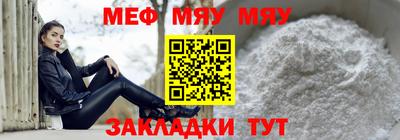 спиды Комсомольск-на-Амуре