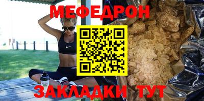 спиды Комсомольск-на-Амуре