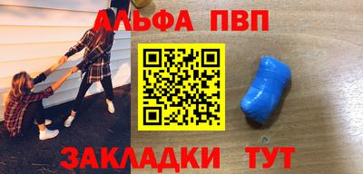 спиды Комсомольск-на-Амуре