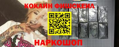 спиды Комсомольск-на-Амуре