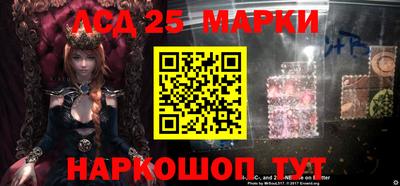 спиды Комсомольск-на-Амуре