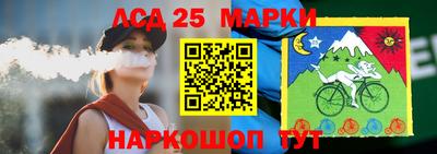 спиды Комсомольск-на-Амуре