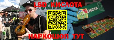 тгк Конаково