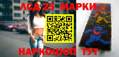 спиды Комсомольск-на-Амуре
