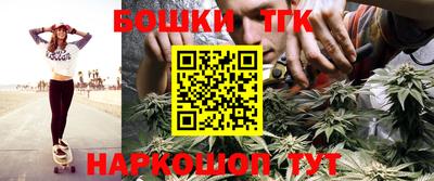 тгк Конаково