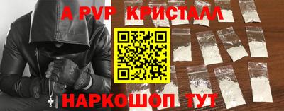 спиды Комсомольск-на-Амуре