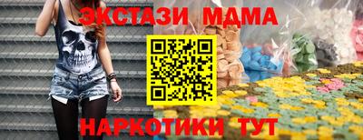 тгк Конаково