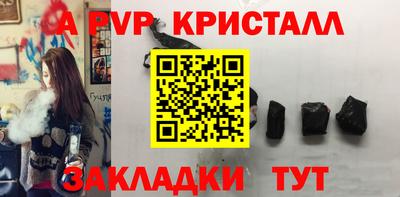 тгк Конаково
