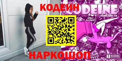 спиды Комсомольск-на-Амуре