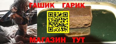 гашиш Коммунар