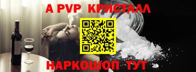 тгк Конаково