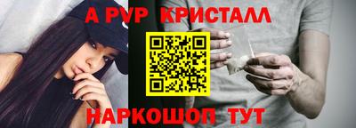 спиды Комсомольск-на-Амуре