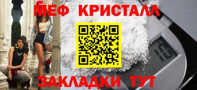спиды Комсомольск-на-Амуре