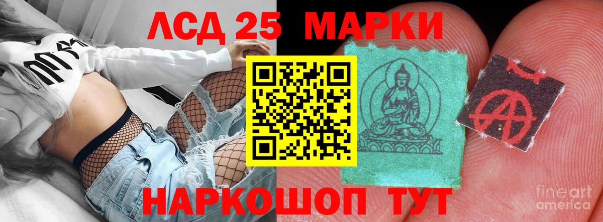 LSD-25 экстази ecstasy  Вход с VPN  ЛСД экстази ecstasy  LSD-25 экстази  Коряжма 