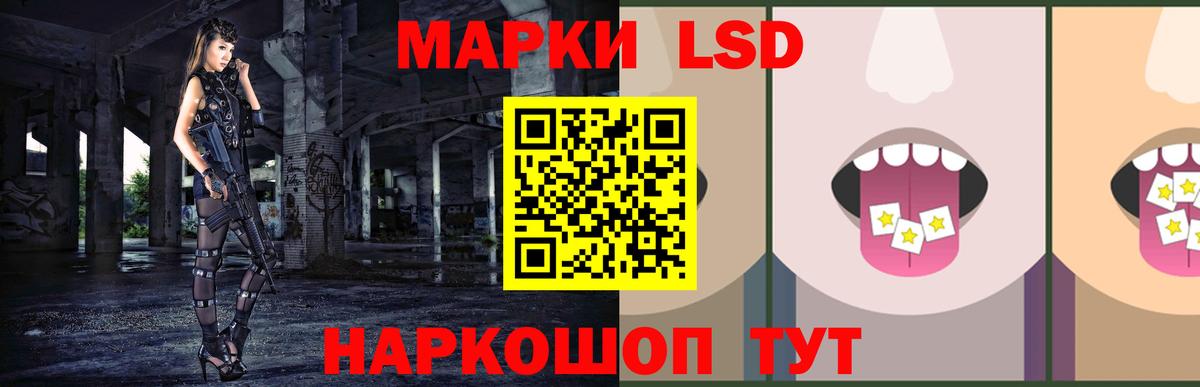 LSD-25 экстази ecstasy Коряжма