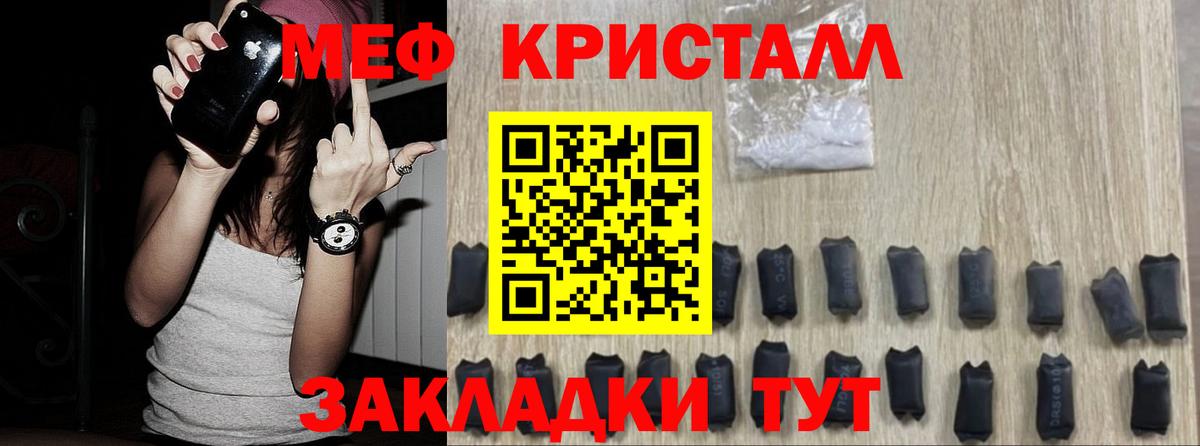 Меф  купить  сайты  Вход с VPN  Коряжма  Мефедрон 4 MMC 