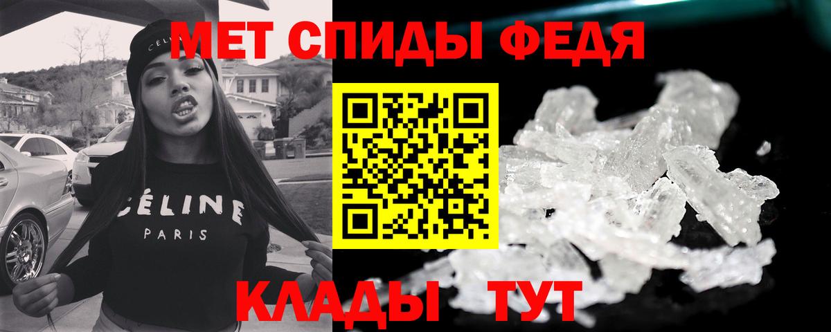 МЕТАМФЕТАМИН пудра  Вход с VPN  Коряжма 