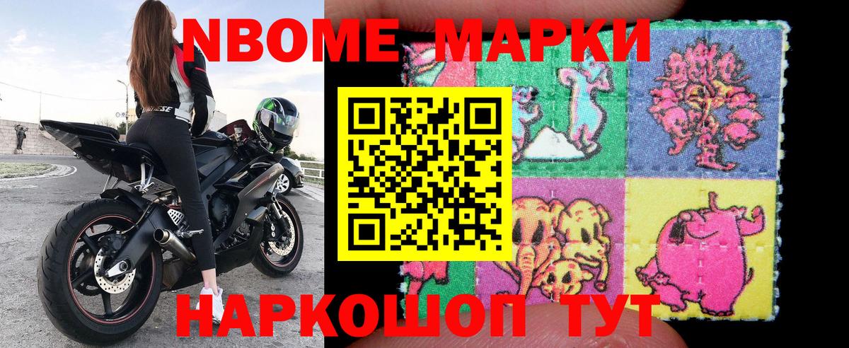 Наркотические марки  Вход с VPN  Коряжма  купить наркоту  Наркотические марки 1,5мг 