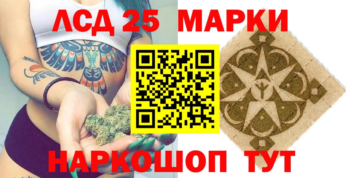 Амфетамин Коряжма
