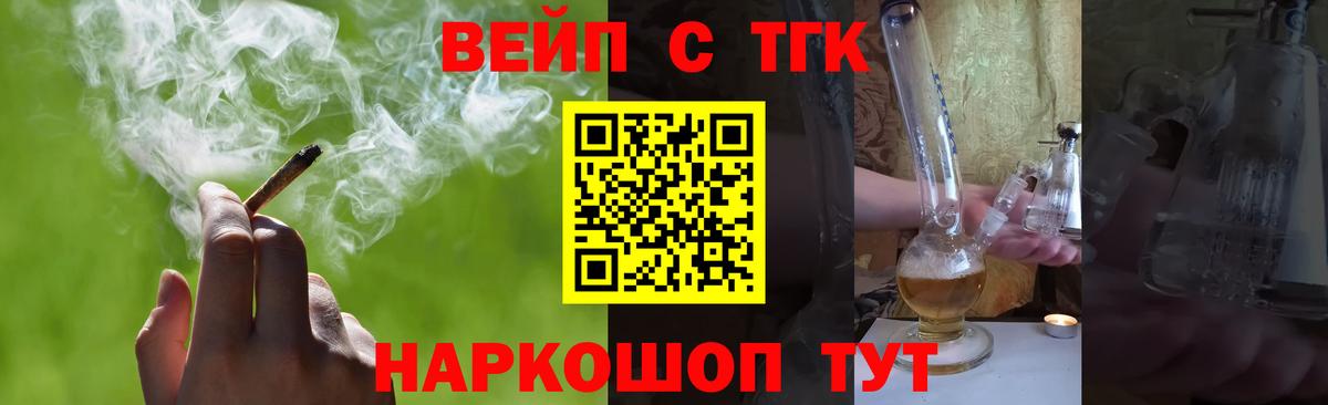 ТГК гашишное масло  omg онион  Коряжма  Дистиллят ТГК концентрат  Вход с VPN 