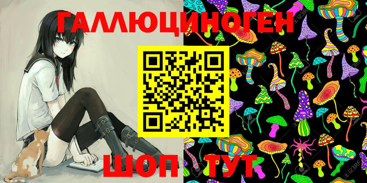 Галлюциногенные грибы MAGIC MUSHROOMS Коряжма