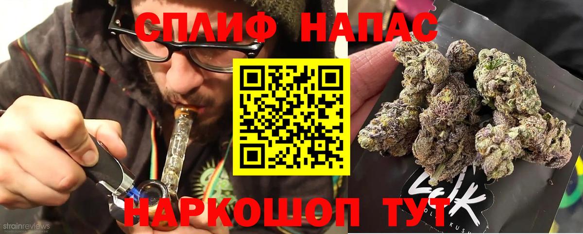 Марихуана гибрид  Вход с VPN  Каннабис конопля  Коряжма  Конопля MAZAR 